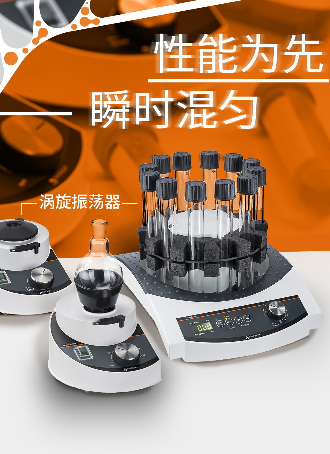 Vortexing Post 1.png